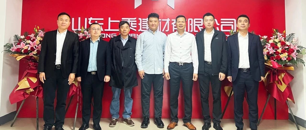 董事长率队亲征市场，提效赋能开启新征程！