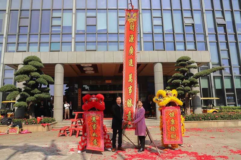 “兔”飞猛进,大展宏“兔”——华昌集团开工大吉