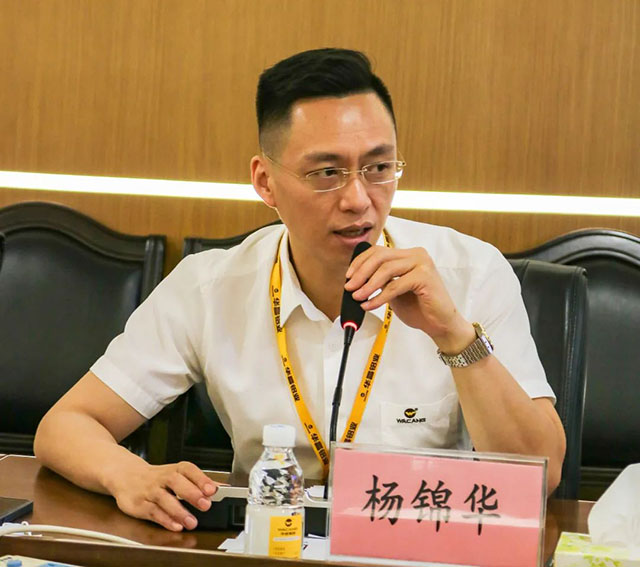 佛山市南海区经促局,尼得科集团领导一行莅临华昌集团考察交流