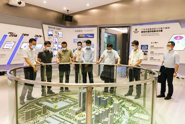 加强合作,互利共赢|肇庆市投资促进局一行来华昌集团调研