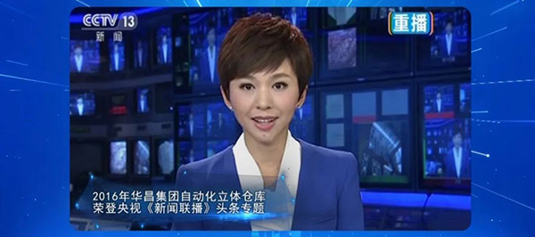 经过一代人兢兢业业的发展,在新一代“铝”行人的探索下,佛山铝型材将走向何方?