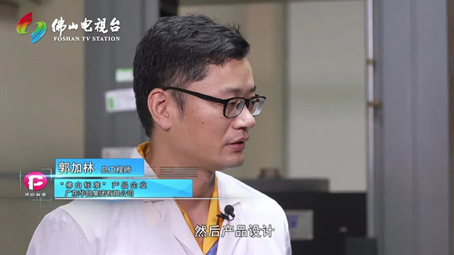 总工程师对技术提升、产品设计、模具制造等也提出更高的要求