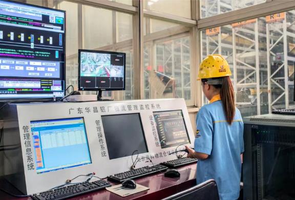 佛山唯一!广东华昌集团有限公司荣获第七届广东省政府质量奖