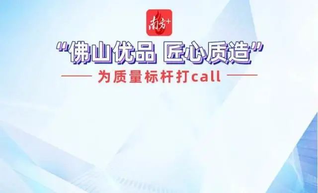 质量标杆,匠心质造|为华昌卓越品质点赞,为质量标杆打call