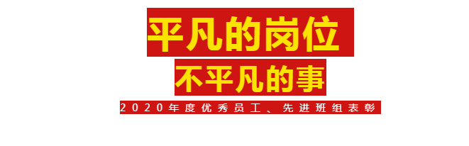 �i�Ĥ檺�ة��H�j2020�~���u�q���u�B���i�Z�ժ��