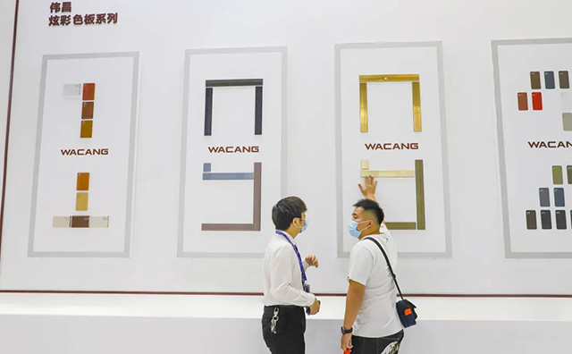 了解华昌的发展前景及产品特点