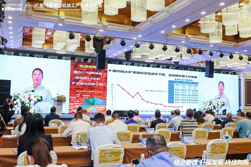 中国有色金属工业协会党委副书记、中国有色金属加工工业协会理事长范顺科通过直播为大会做主题报告