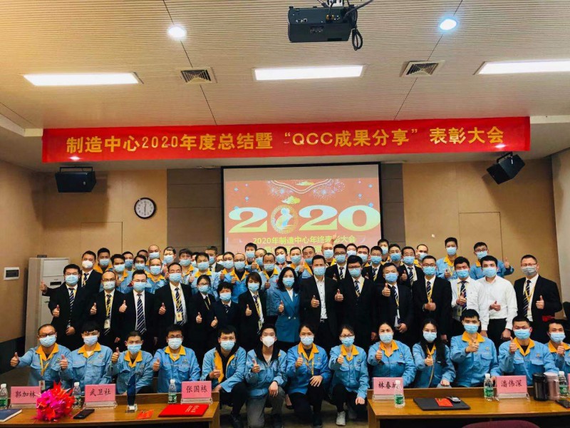 ��y����2020�~���`���[��QCC���G���ɡ�����j�|�꺡���\