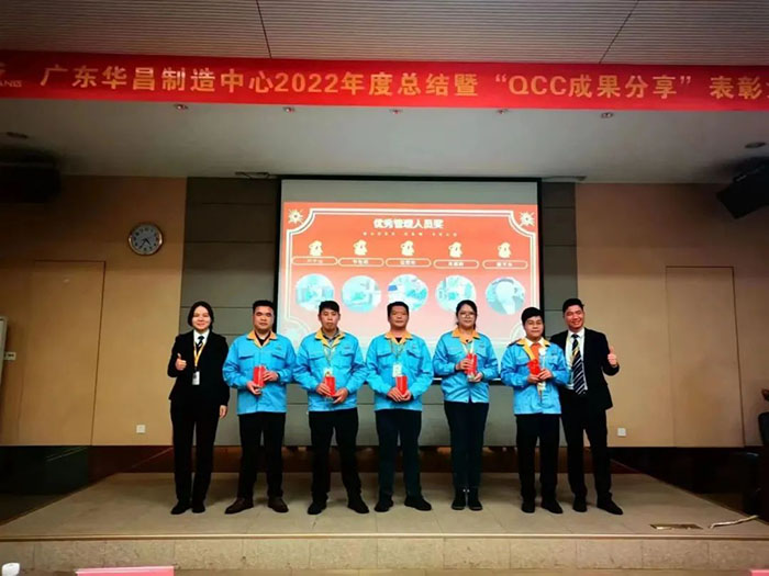 优秀管理人员奖