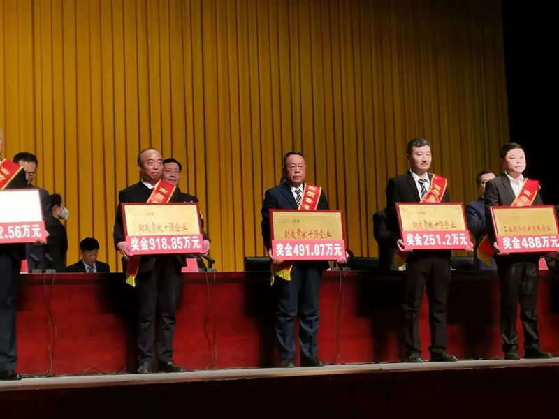 喜报|沛县2022年度高质量发展总结表彰大会,江苏华昌铝厂有限公司荣获多项荣誉