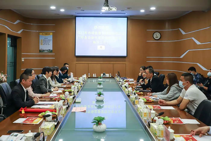 江门市市场监督管理局一行莅临华昌集团观摩交流