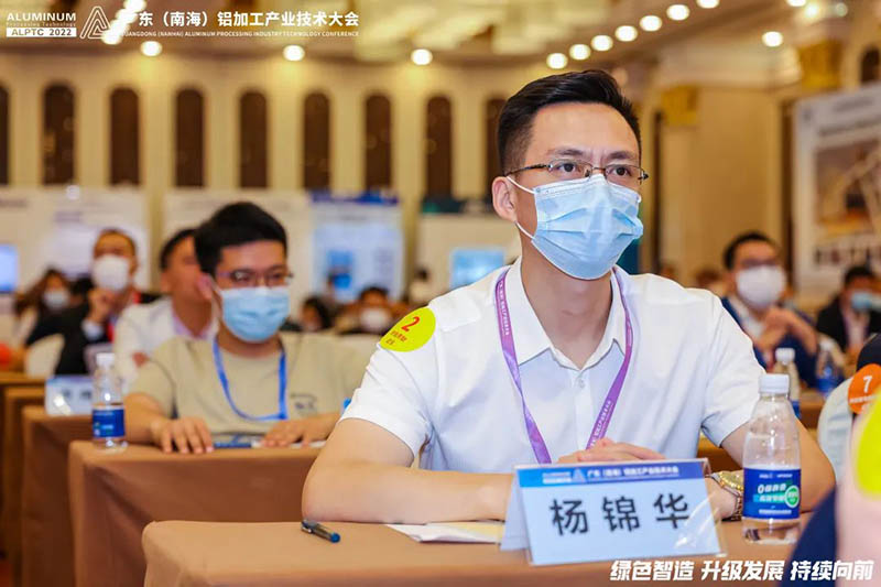 华昌集团总经理助理杨锦华率领集团管理及技术团队参加本次大会