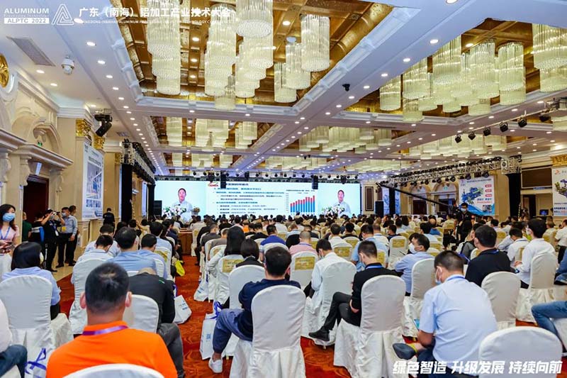 精彩铝途 载誉而行 | 2022年广东(南海)铝加工产业技术大会，华昌集团荣获多项荣誉